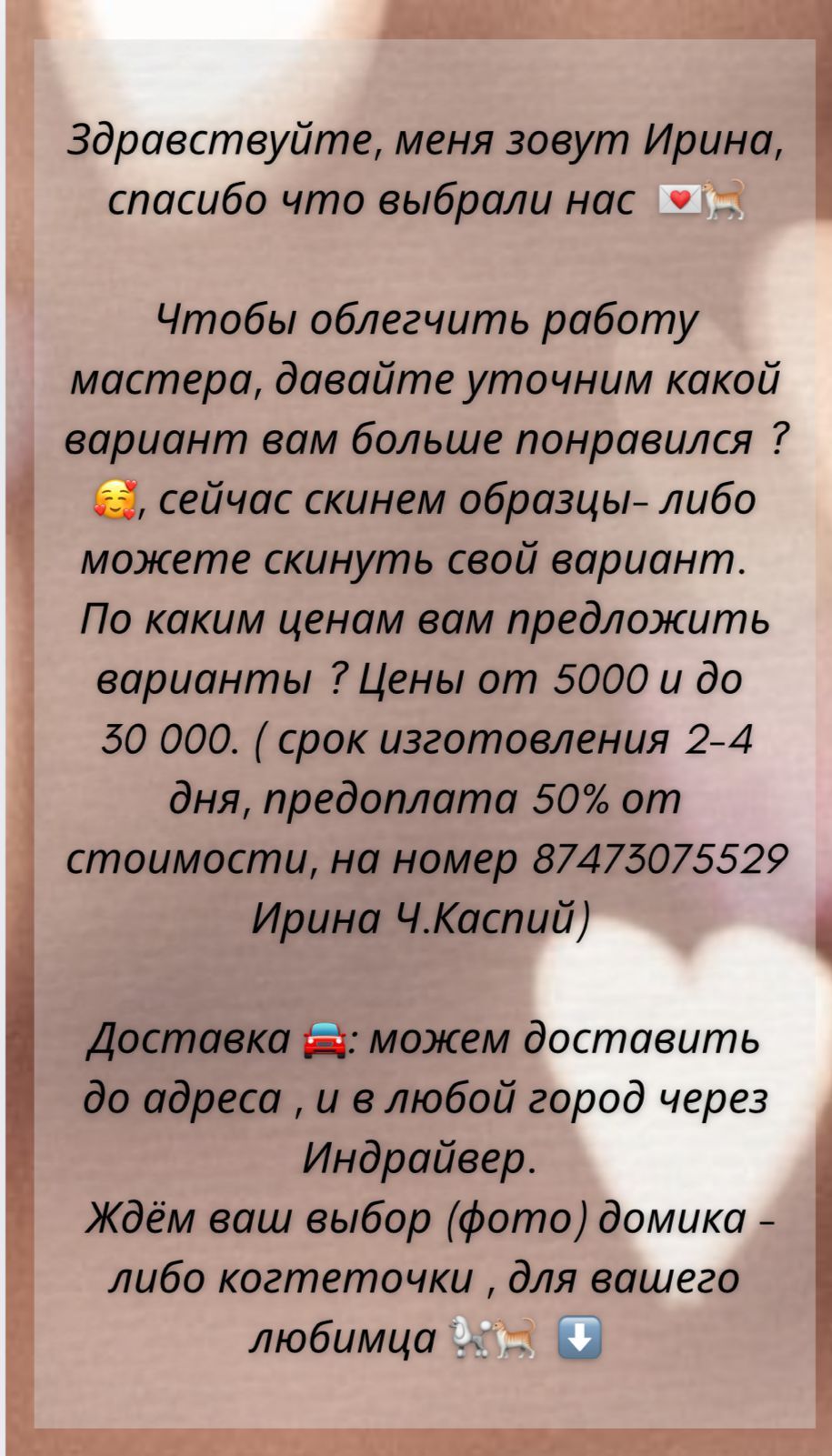 Когтеточки для кошек и собак