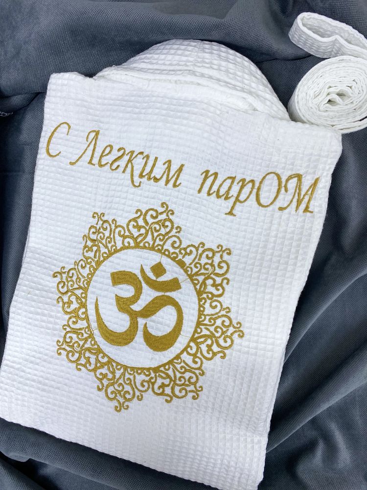 Халаты именные, авто чехлы именные.Вышивка на одежде,на любых изделиях