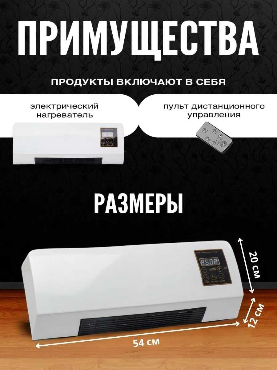 Тепловентилятор VT-3303 белый