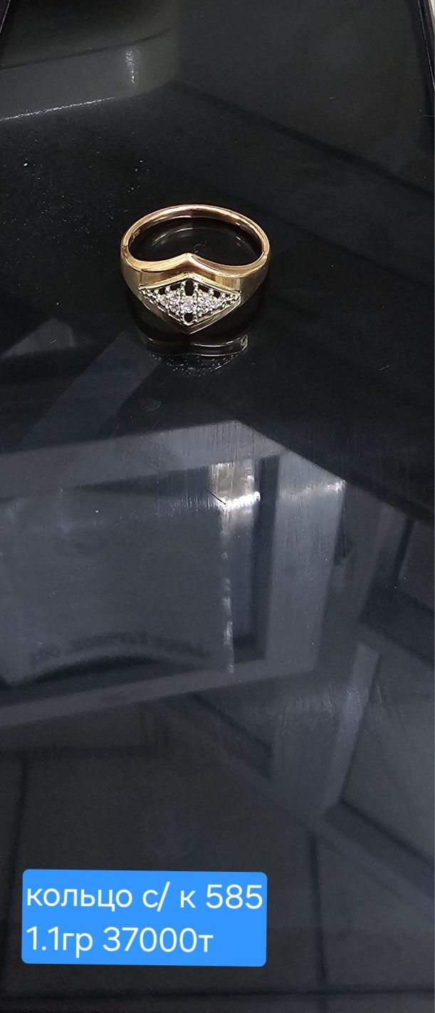 Продам ювелирные изделия