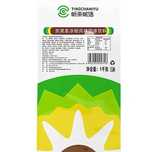 Черный коктейль с бамбуком для Bubble Tea, Джемы, джуз Боллы, Сиропы