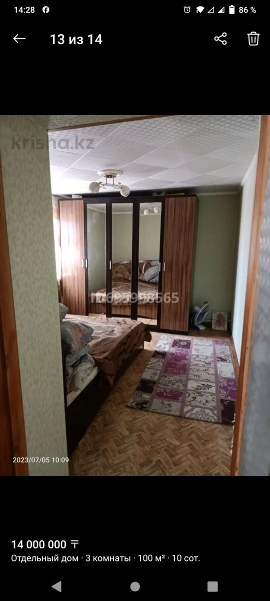 всем доброго времени суток продам дом