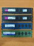 Оперативная память ddr 3 16gb