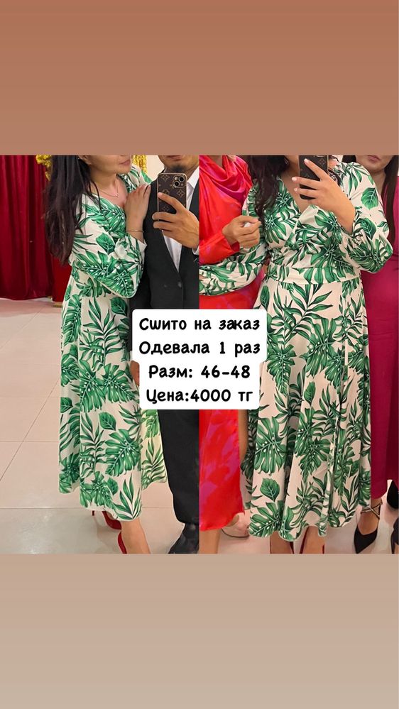 Разгрузка гардероба