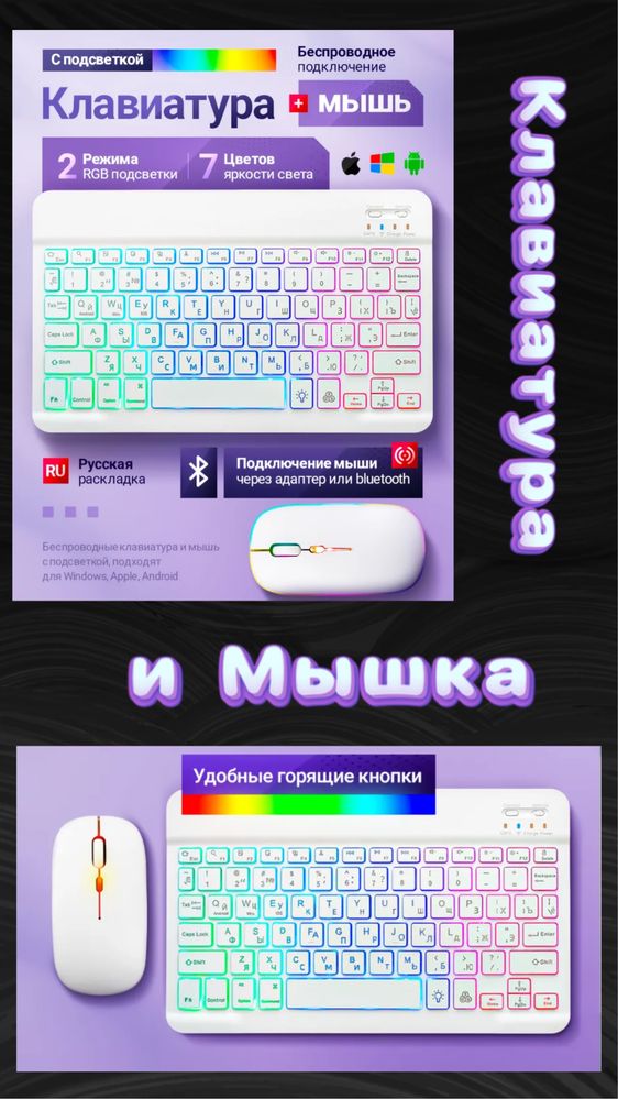 Samsung tab a8 + ПОДАРОК (чехол, клавиатура, мышка, коврик)