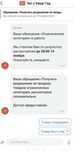 Открою категории и бренды в каспи магазине, dremae, tefal , парфюм
