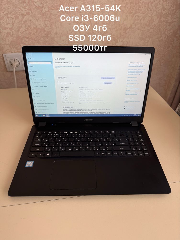 Ноутбуки от 45000 SSD