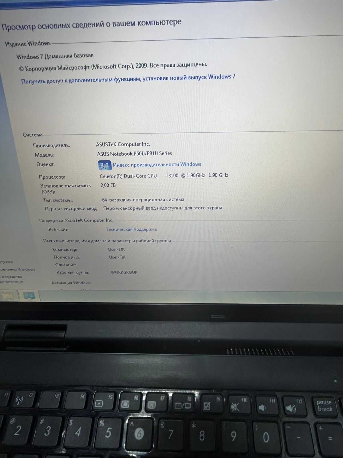 Ноутбук ASUS P50IJ Intel Pentium Dual Core T4300