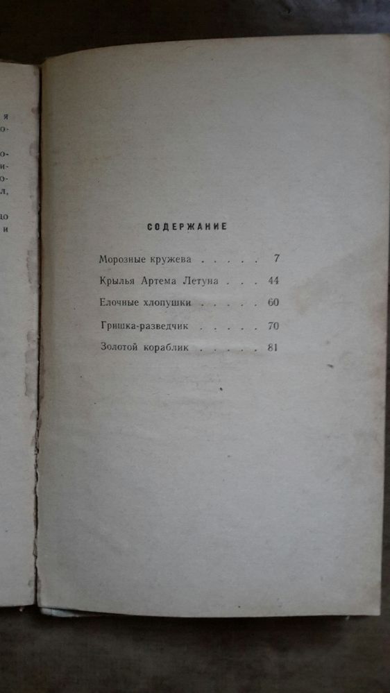 Книга