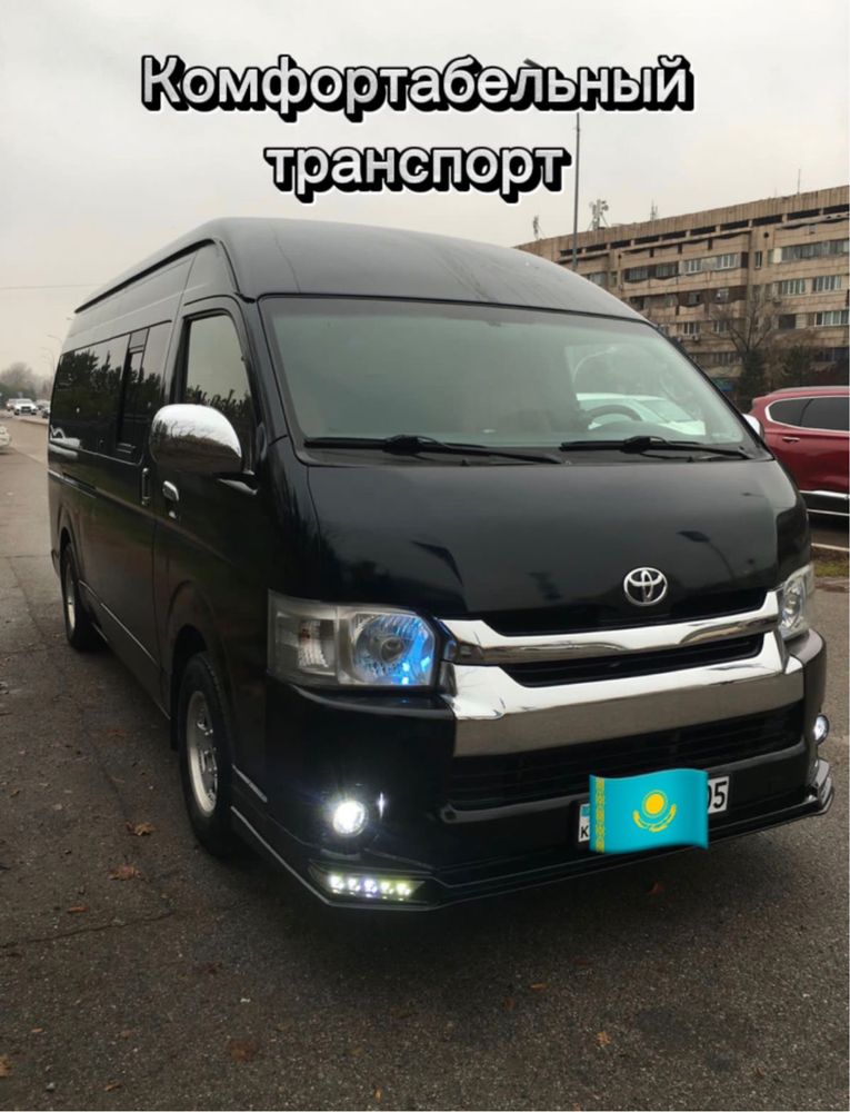Микроавтобус на Кольсай, Чарын, Кудалык, Свадьба, Той