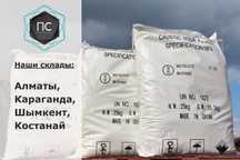 Каустическая сода, поливинилхлорид, моноэтиленгликоль, полистирол