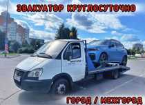 Эвакуатор Алматы и область круглосуточно
