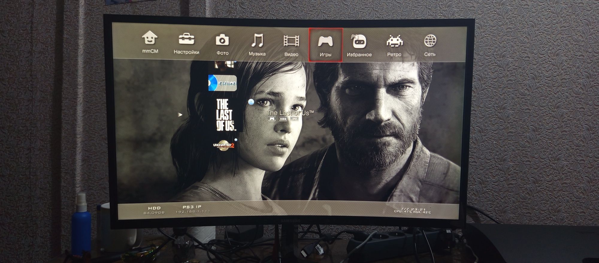 Playstation 3 slim