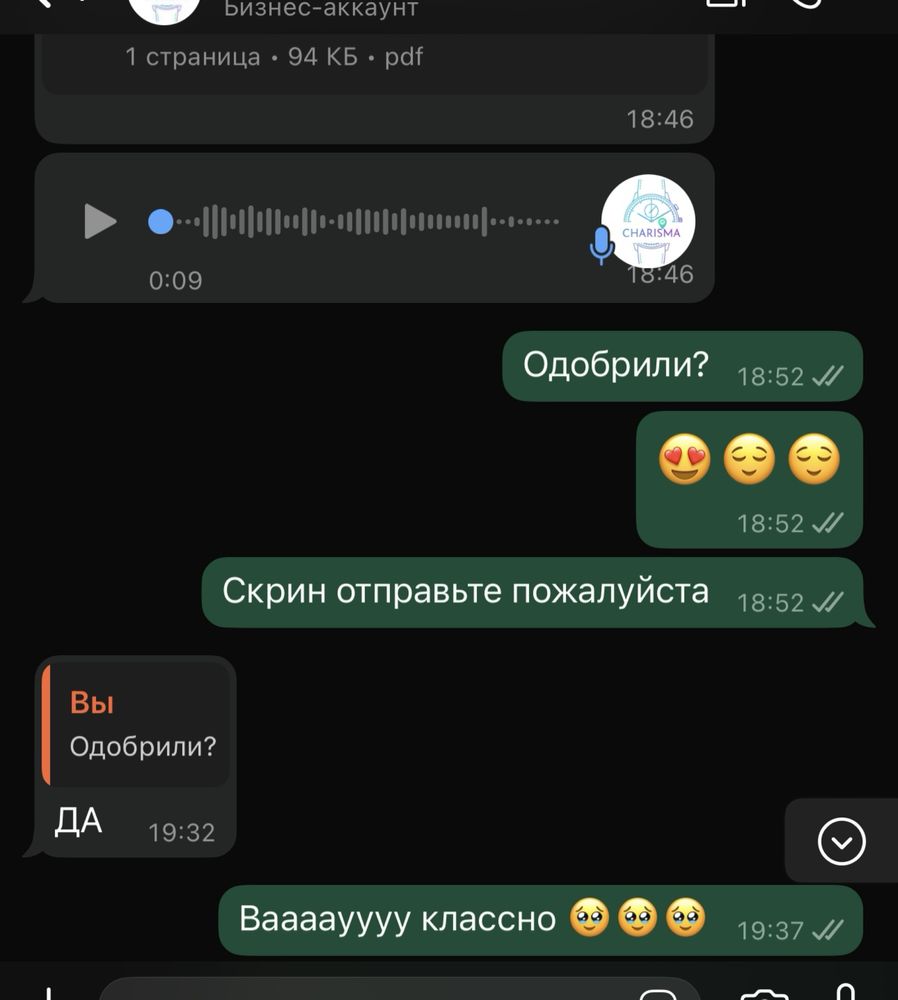 Открытие ограниченных КАТЕГОРИЙ и брендов на каспи