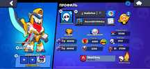Аккаунт Brawl Stars
