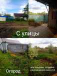 Продам дом в Булаево