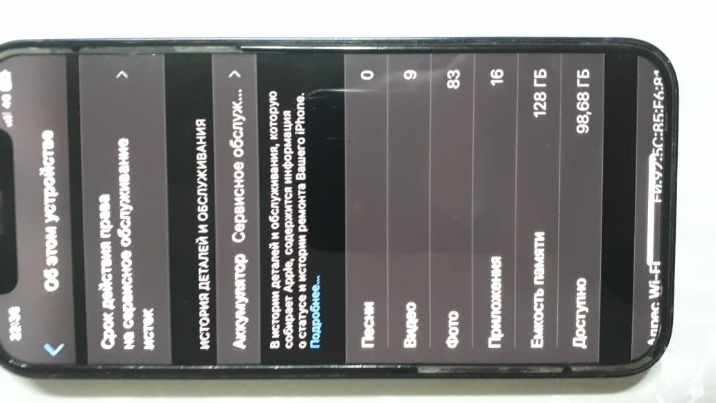 Продам Айфон 12 в хорошем состоянии