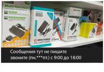 на разную технику электронную - блок питания, зарядка.