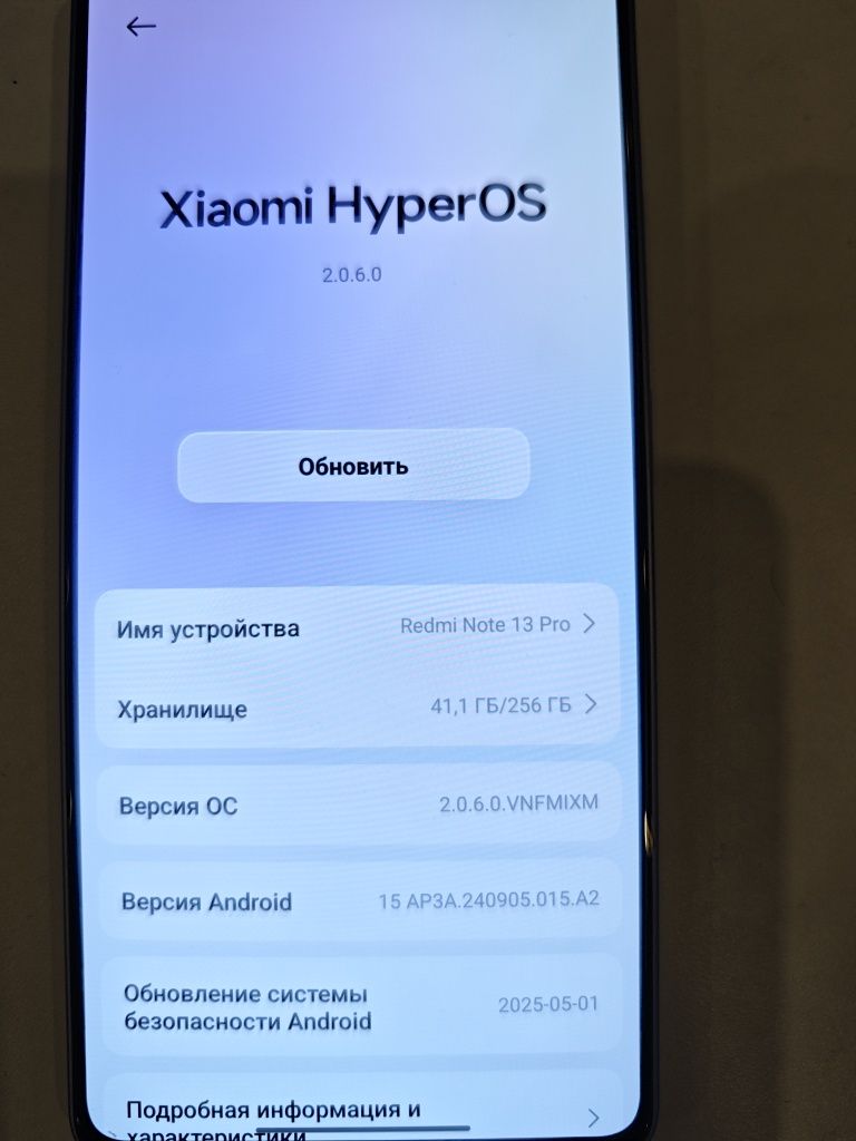 Redmi Note 13 pro 256 gb