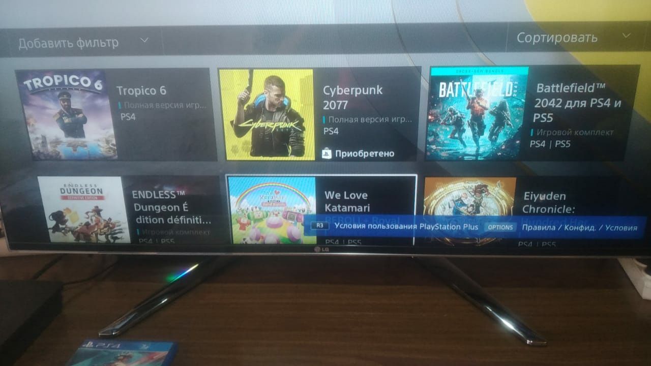 Продам PS4.1 терабайт