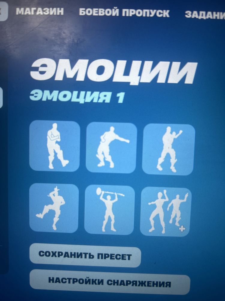 Продам жирный акаунт