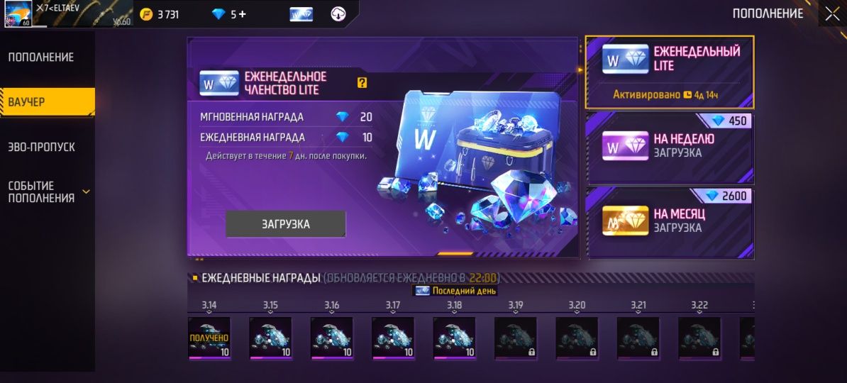 Продам норм Фф Акк