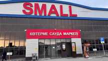 Сдается торговая площадь