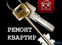 РеМоНт квартир,офис,дома,коттеджи под ключ!!!