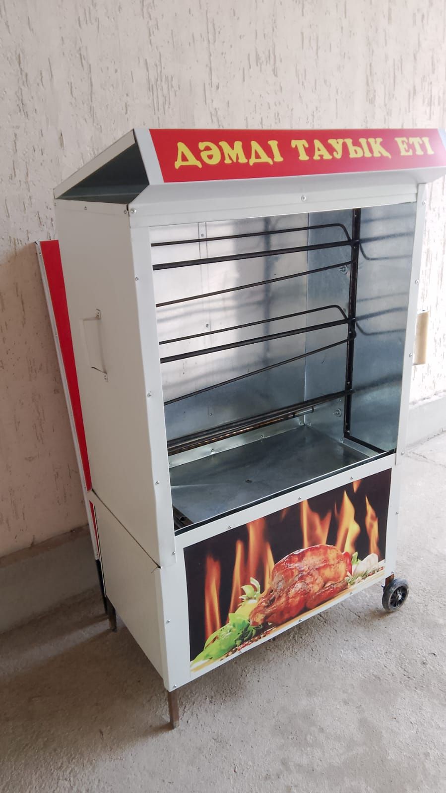 Гриль апарат на газе
