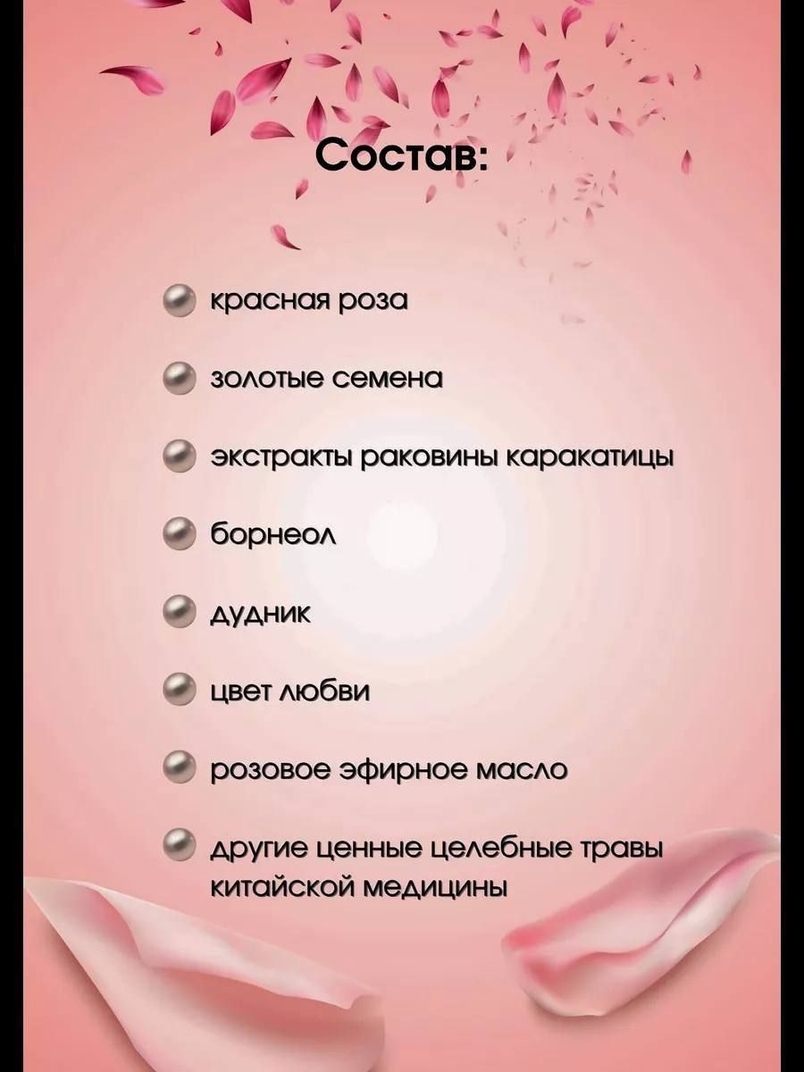 Гель для сужения