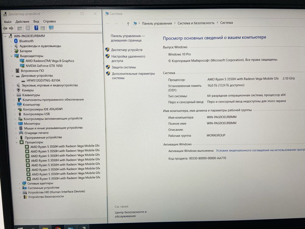 Рассрочка! Acer Nitro 5 - R5 35550H/16Gb/SSD 512Gb/GTX 1650