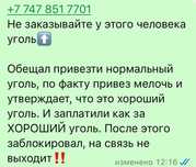 Всем Внимания!!!