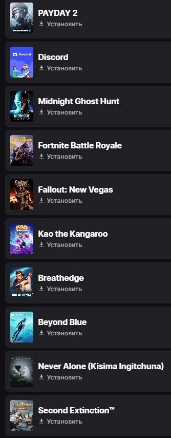 Аккаунт EPIC GAMES 60+ игр