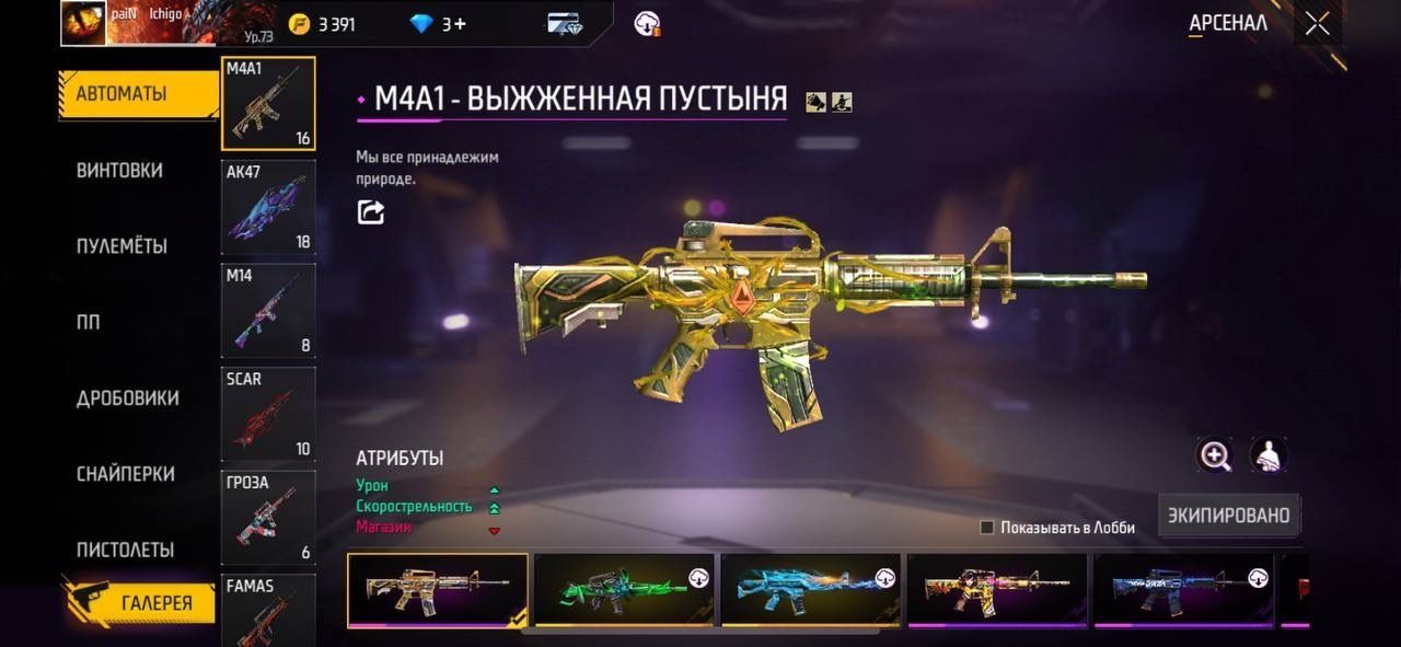 Прадаю акк хороший