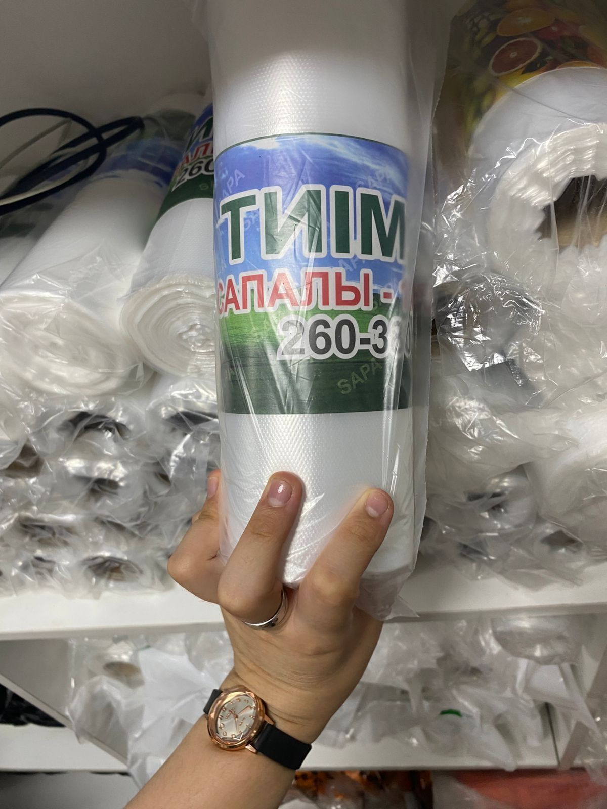 Пакеты разных видов