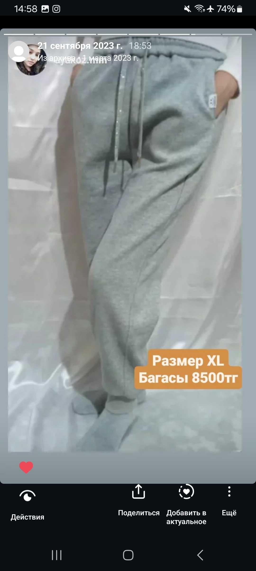 Продаю новые женские одежды