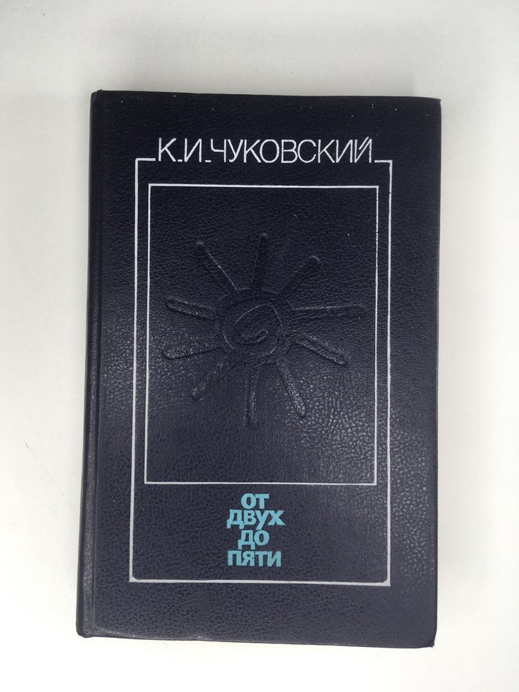 Букинистические книги