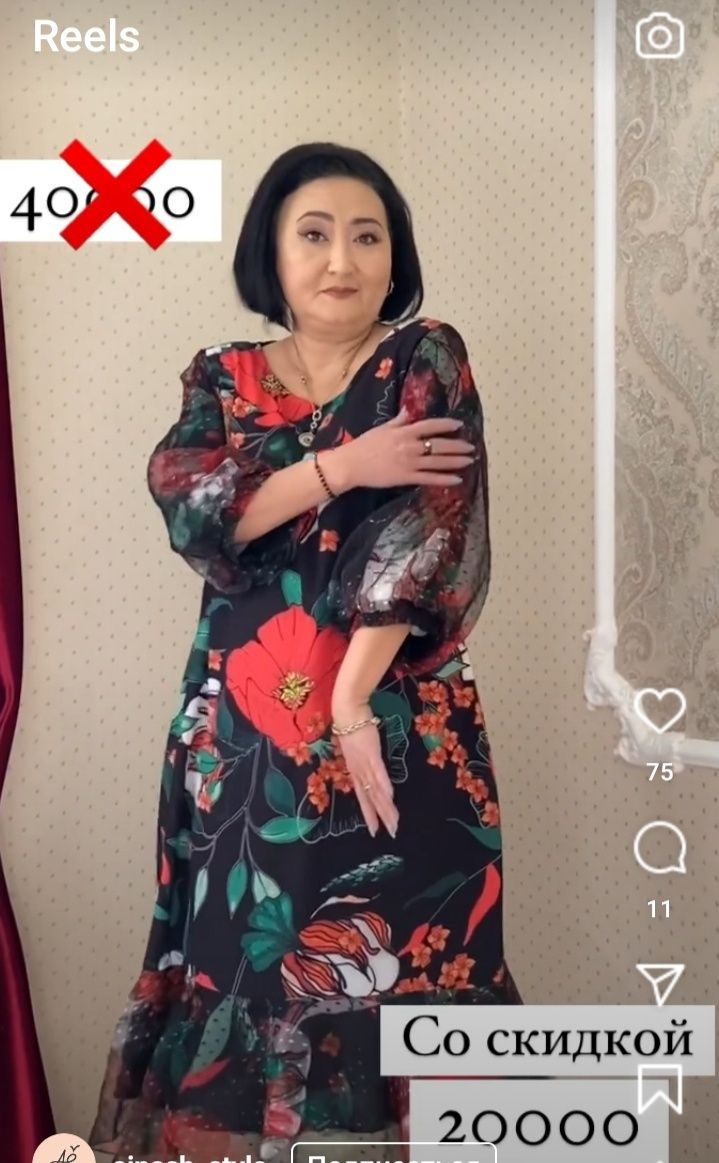 Платье турецкое нарядное