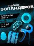 Подарок, подарок коллеге, мужчине, парню, другу, детям