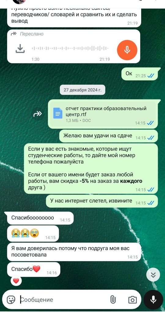 Курсовая Дипломная Практика Диссертация Доклад Эссе Презентация Сессия