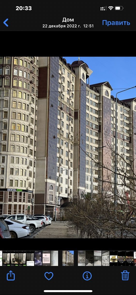 Недвижимость Продается