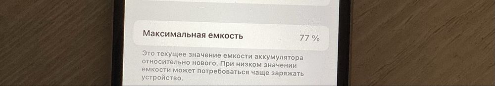 Iphone se 2020">