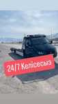 Эвакуатор Шымкент по городу и по Туркестански области 24/7 качественое