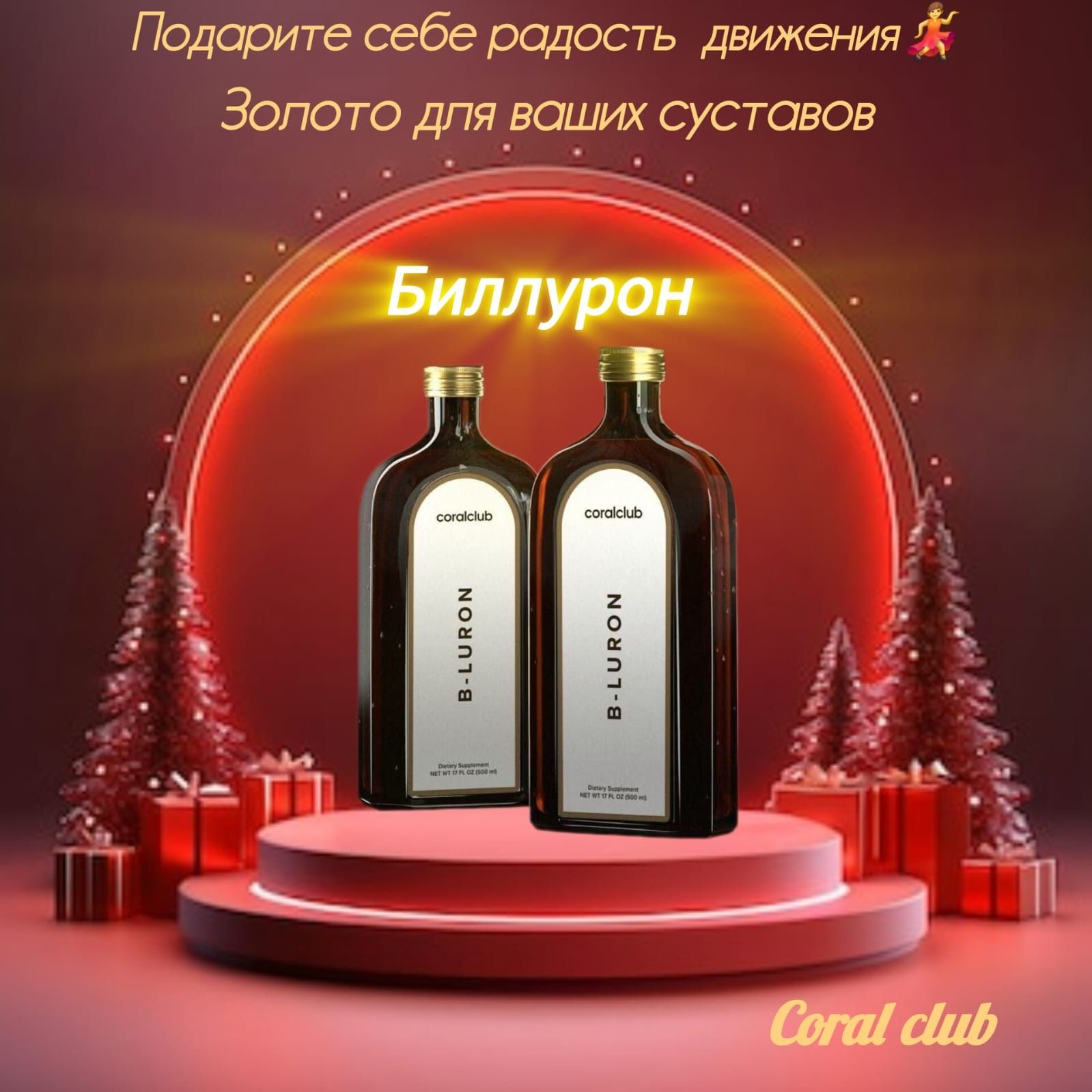 Жаңа жылға сыйлық алып , ақшаңызды қайтарып алғыңыз келеме? Подарки на