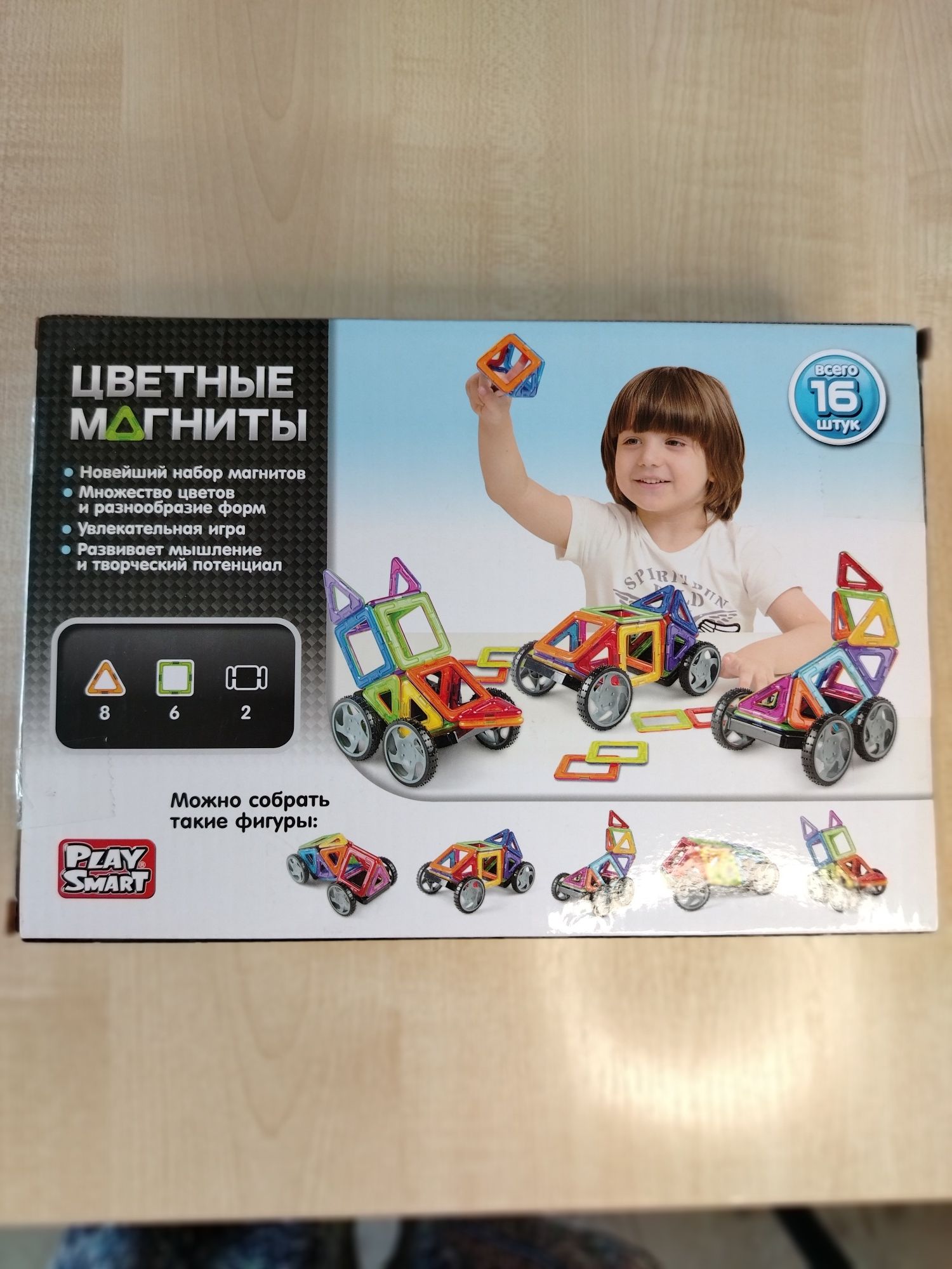 Конструктор Play Smart Цветные магниты 16 штук