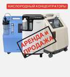 Сату и Жалга беру