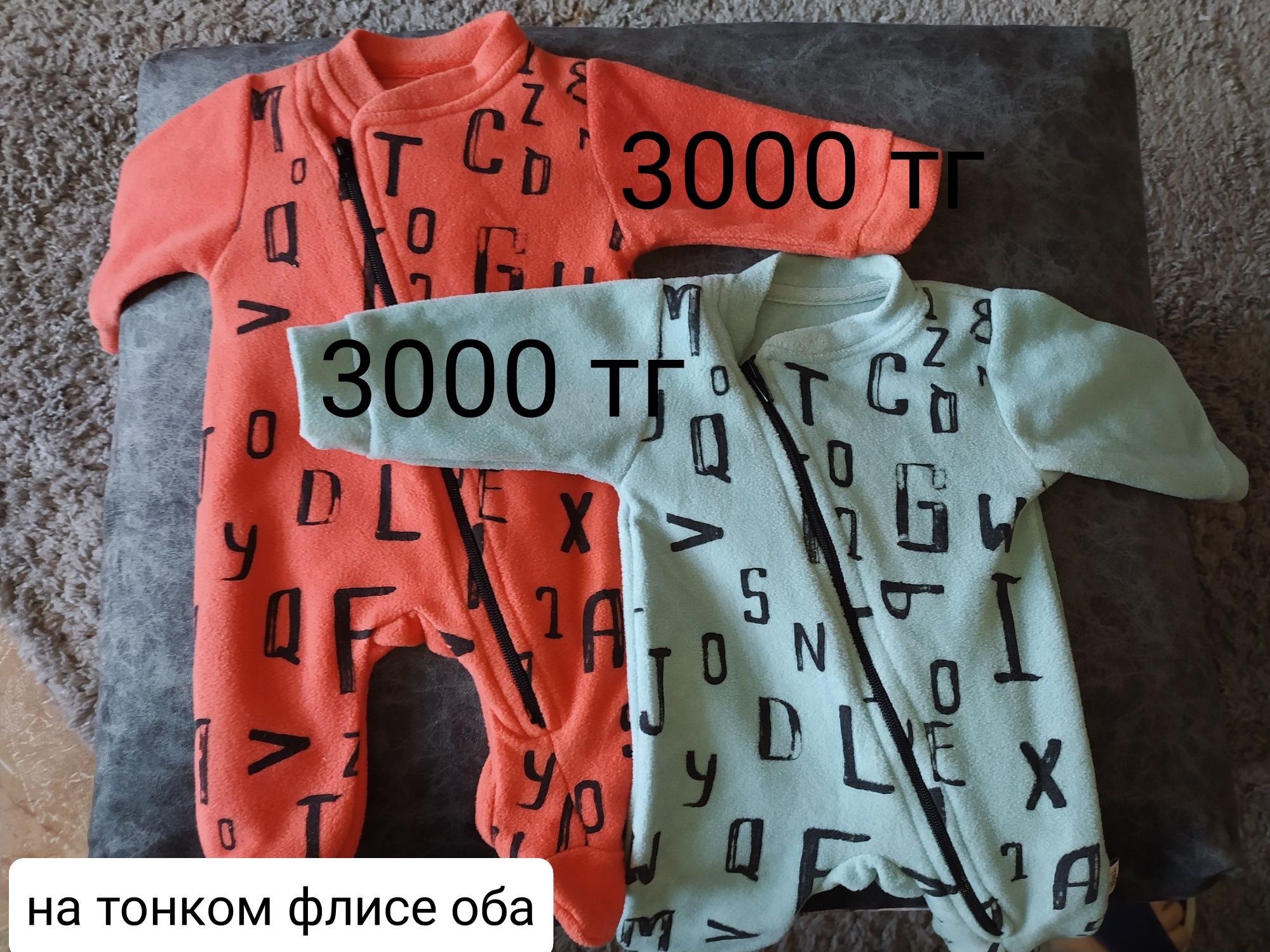 Продам детские вещи для первых месяцев жизни