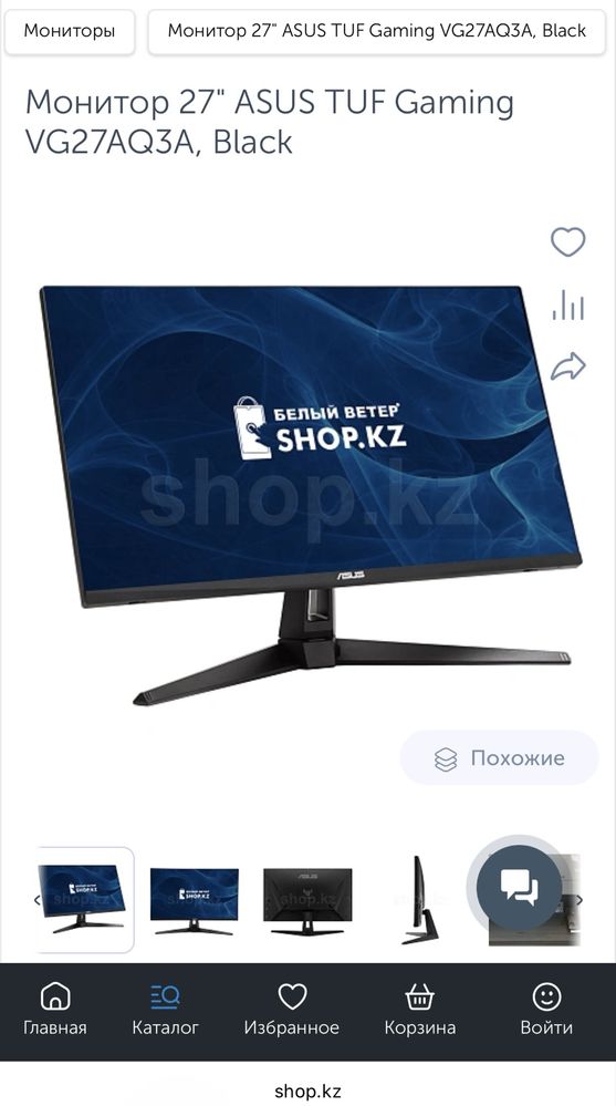 Игровой Монитор Asus TUF Gaming VG3A, 2k 180hz