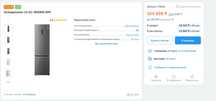 Продам холодильник LG новый GC-B509MLWM