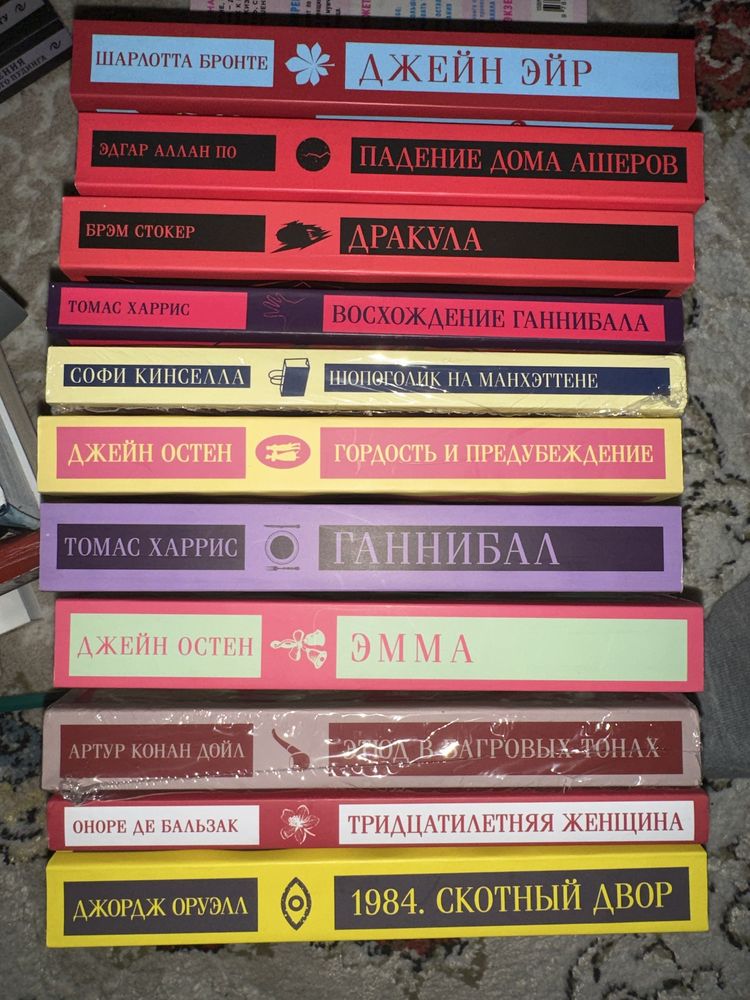 Новые книги серии Магистраль.